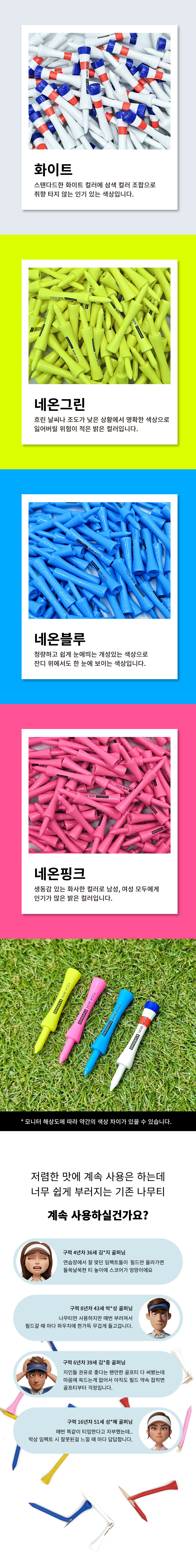 상품상세이미지
